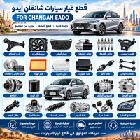 Kit de bras de suspension avant pour Changan CS85 COUPE, bras inférieur, biellette de stabilisation, silentbloc, rotule de direction