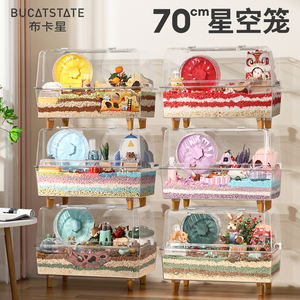 Bucatstate 70cm assembler pratique nettoyage Cages pour animaux de compagnie Transparent grand espace Hamster <span class=keywords><strong>Cage</strong></span> - Product Image 4