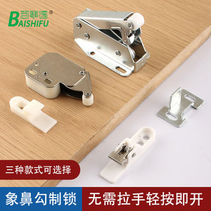Loquet de porte miniature en forme de trompe d'éléphant en acier laminé à froid, fermeture automatique, pour armoire, design minimaliste - Product Image 2