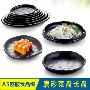 A5 round <b>plate</b>, hotel restaurant Japanese-style dish <b>plate</b>, Japanese black frosted oval creative <b>plate</b>, <b>melamine</b> tableware. - Product Image 4
