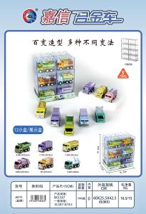 Bán Buôn Tùy Chỉnh Diecast Giao Thông Vận Tải Xe Tải Kim Loại Xăng Xe Mô Hình Xây Dựng Khối Với Acrylic Hộp Bé Đồ Chơi Cho Chợ Trời - Product Image 2