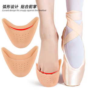 2027 NUEVO KJ 2 pares de protectores de punta de pie para ballet, almohadillas de gel de silicona antideslizantes para pies, cubiertas protectoras para los pies - Product Image 5