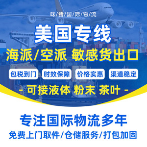 Service d'expédition internationale Jiuyao pour batteries et chargeurs surdimensionnés – Logistique Europe, Amérique du Nord, Moyen-Orient - Product Image 2