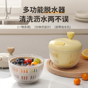 Xinzao Vegetable Fruit Dehydrator Manual Salad Spinner Double Layer Drain Basket <b>Plastic</b> <b>Kitchen</b> Washer - Product Image 5