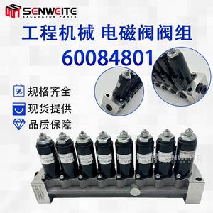 Conjunto de válvula solenoide Senwitt 60084801 para excavadora Kobelco SK200-8, válvula hidráulica - Product Image 5