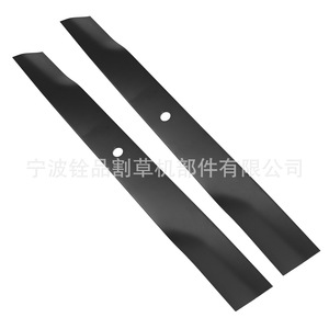 Cuchilla para Cortacésped Ningbo Quanpin 21-5/8 X 5/8 106-8744-03 Negra para Repuestos de Cortacésped - Product Image 1