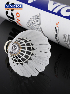 Para Entrenamiento <span class=keywords><strong>NCS</strong></span> PRO MAX, Nuevo Volante de Bádminton Carbonsonic Pro Sintético de 2 Capas, Duradero, Velocidad 77, Paquete de 12 para Jugadores de Club - Product Image 2