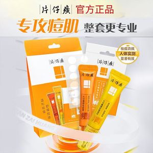 Crème de traitement de l'acné Pien Tze Huang 9g pour peaux grasses, soin du visage - Product Image 4