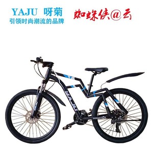 Vélo de montagne 26 pouces avec fourche à suspension, freins à disque doubles, jantes en alliage d'aluminium, unisexe, pour adultes - Product Image 5