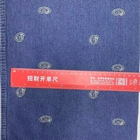 Tela Vaquera de Alta Calidad Estilo Japonés, 11.46oz, Tejido Elástico Ligero con Patrón en Espiral y Bordado