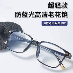 Lunettes de lecture simples, monture PC, lentilles anti-lumière bleue, pour hommes, femmes, personnes d'âge moyen et âgées, vision claire haute définition - Product Image 2