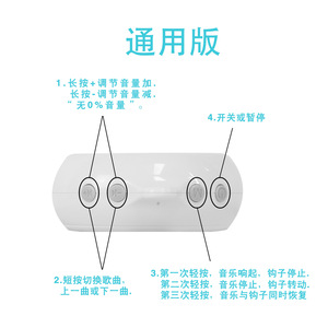 35 bé chuông giường êm dịu, hộp nhạc cũi trẻ em, 35 bài hát hộp nhạc điện - Product Image 6