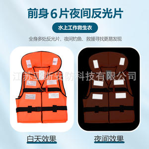 Chaleco Salvavidas de Espuma para Adultos, Alta Flotabilidad, Versión con Correa Naranja, para Natación, Pesca y Supervivencia - Product Image 5