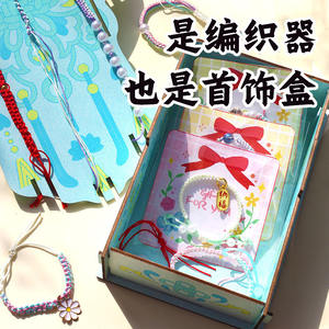 Juguete de pulseras Mr. Bracelet, máquina de tejer antigua, kit de abalorios DIY hecho a mano, herencia cultural inmaterial, juguete de artesanía tradicional para niña - Product Image 3