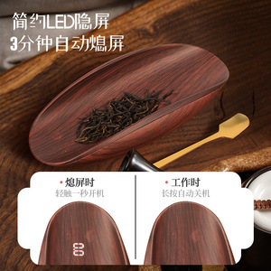 Balance électronique pour thé, mini balance numérique intelligente en bois pour cérémonie du thé avec charge USB - Product Image 1