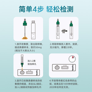 Kit de Prueba de Antígeno de Helicobacter Pylori para 1 Persona, Caja para Uso Doméstico, Prueba de Diagnóstico No Invasiva, Tira Reactiva con Certificación CE - Product Image 4