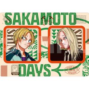 Jump GIGA Spring 2025 [JAP] Livre - Product Image 5