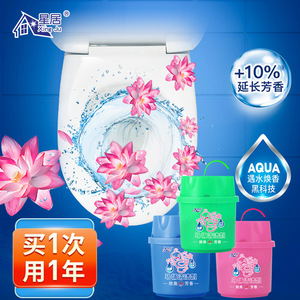 Limpiador de Inodoros Xing Ju 150g, Aroma Aqua Fresh, Fragancia Duradera, Desodorante para Baño, Quitamanchas, Ecológico - Product Image 1