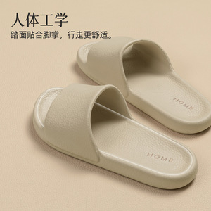 Pantuflas Antideslizantes para Interiores, Diseño Simple, Novedad 2025, para Parejas, Frescas, de EVA - Product Image 2