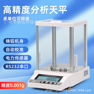 Balanza Electrónica MK3103C con Precisión de 0.001g, Báscula de Laboratorio para Joyería con Puerto RS232 y Calibración Automática - Product Image 5