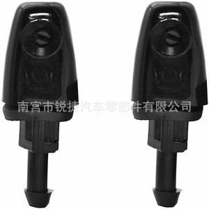 Windshield <b>Washer</b> Nozzle Gr1a518g0a For Mazda 6Gg1 2002 2008 Plastic Nylon POMPP - Product Image 5