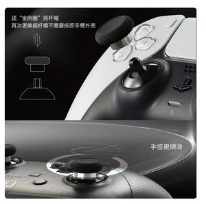 Manette électromagnétique NS51 TMR pour PS4/PS5 Elite/Switch Pro/Xboxes, pièces de rechange pour joystick TMR, réparation <span class=keywords><strong>Gulikit</strong></span> - Product Image 3