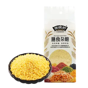 生加工型健康小米谷物廉价食品级黄色小米烹饪用