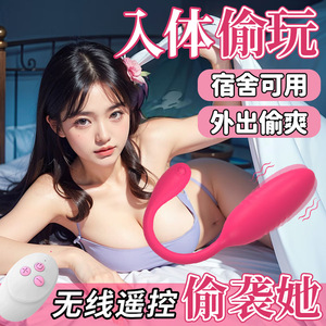 10-frequency vibration <b>remote</b> <b>control</b> mini vibrating <b>egg</b> bed sex aid female masturbation double vibrator anal massage - Product Image 5