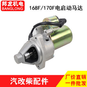 Démarreur électrique Top Model 168/170F 3/5 kW refroidi par air pour moteur diesel automobile – Pièces automobiles essentielles - Product Image 2