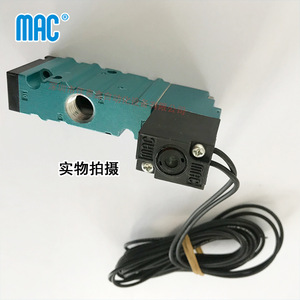 Válvula Solenoide Mac 52A-11-BOA-DM-DFEE-1BA de 1/4 Pulgada para Gas a Temperatura Normal DN10 - Product Image 3