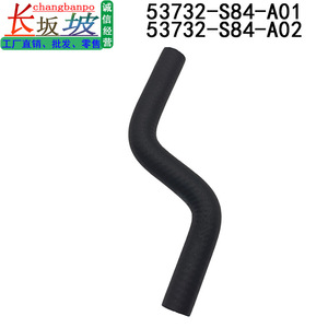 Tuyau en caoutchouc Honda 53732-S84-A01 pour refroidisseur d'huile moteur, matériau EPDM - Product Image 5