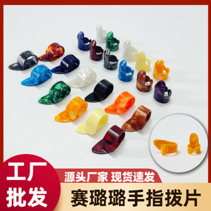 Púa para guitarra, púa para pulgar, material ABS, para instrumentos de cuerda occidentales, accesorios para instrumentos musicales - Product Image 5