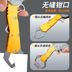 Pince à poisson pliante en alliage d'aluminium gris et rouge pour matériel de pêche - Product Image 4