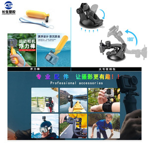Kit d'accessoires 27-en-1 de haute qualité pour GoPro, compatible avec les caméras d'action DJI, en matériaux nylon et plastique, compatible avec GoPro 4 - Product Image 3