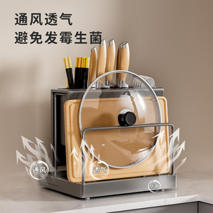 Kitchen Knife Rack Storage Organizer Multi Functional Large Capacity Countertop Kitchenware Holder With Towel Bar And Cutting - Product Image 4