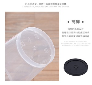 Vasos Desechables de 80 mm de Calibre, Moldeados por Inyección, Transparentes, Esmerilados, para Té con Leche, Resistentes a Altas Temperaturas - Product Image 4