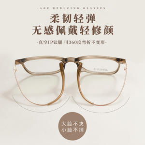 กรอบแว่นตาทรงสี่เหลี่ยมสไตล์ฝรั่งเศส M8129 เลนส์เรซิ่นแบบเต็มกรอบ ใส่สบายสำหรับทุกเพศ ต้นกำเนิดจากตานหยาง - Product Image 3