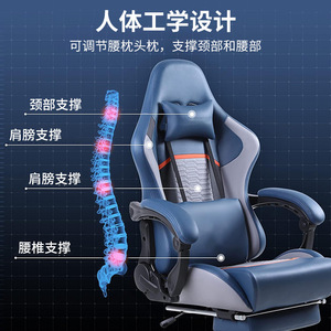 Gaming <b>Chair</b> PU Leather Reclining Height Adjustable Swivel <b>Chair</b> For Home Office <b>Study</b> Room Blue Footrest D945 - Product Image 3