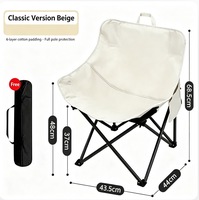 Sedia da Campeggio Pieghevole Portatile Leggera in Stile Luna con Schienale Basso in Acciaio al Carbonio e Tessuto Oxford per Spiaggia, Picnic, Viaggi e Giardino