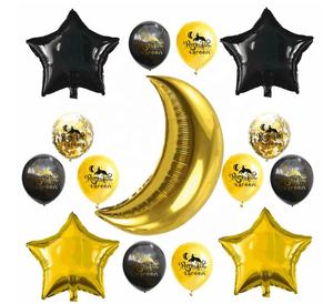 Aerostati della Stagnola Ramadan Mubarak Rifornimenti Del Partito Per Eid Eid Mubarak Al Fitr e Eid Al Adha Decorazione di Festival Forniture - Product Image 2