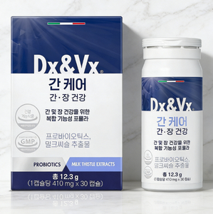 Cápsulas para la Salud del Hígado y el Intestino Dx&Vx con 1 Billón de UFC de Probióticos, Extracto de Cardo Mariano de Cultivo Silvestre - Suministro para 30 Días - Product Image 5