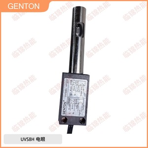 Sensor Fotocélula Ultravioleta GENTONG Original UVS8H para Detección de Metanol, Gas Natural y Gas Licuado de Petróleo - Product Image 2