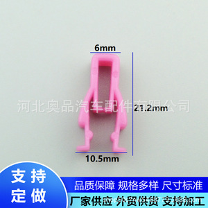 Toyota Lexus <b>Car</b> Interior <b>Clip</b> 9046710203 PP Plastic Fastener For Dashboard Repair Replacement - Product Image 3