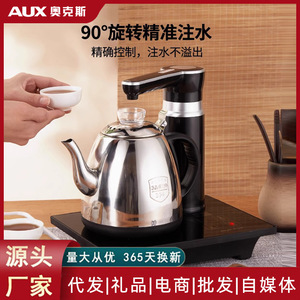 Bouilloire électrique automatique AUX 1350W avec contrôle de la température et fonction de chauffe-eau pour usage domestique - Product Image 4