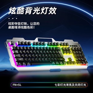 Nueva búsqueda caliente palabras clave ratón venta al por mayor USB mecánico de escritorio con cable teclado para juegos RGB retroiluminado aleación de aluminio 7-RGB - Product Image 3