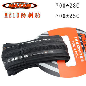 Pneus de vélo de route pliables Maxxis Dolomites 700x23c 700x25c résistants aux crevaisons - Product Image 2