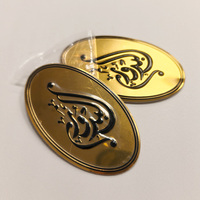 Etiquetas con Caligrafía Árabe en Relieve, Etiquetas Ovaladas Autoadhesivas con Recubrimiento Epóxico para Perfumes, Pegatinas Doradas Personalizadas