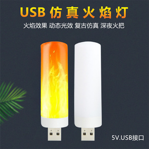 Bougie LED sans flamme USB, mini cylindrique, finition mate, commande par bouton, décoration d'intérieur - Product Image 4