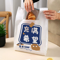 Sacs en plastique transparents jetables en PE avec poignée thermoscellable pour supermarché, épicerie, plats à emporter, aliments pour bébés - Logo personnalisable