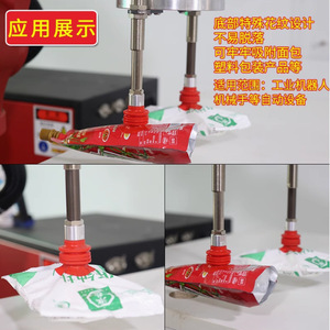 Accesorios para Brazo Robótico, Boquilla de Succión de Silicona para Apertura de Bolsas, Soporte de Hardware BL40, Componentes Neumáticos - Product Image 1